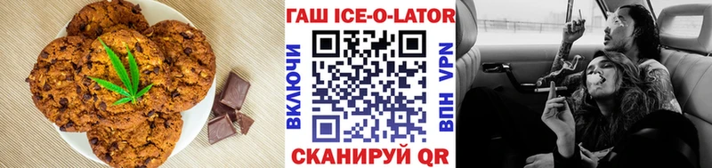Cannafood конопля  Удачный 