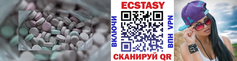 Ecstasy TESLA Удачный