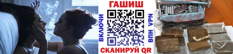 ГАШ хэш Удачный