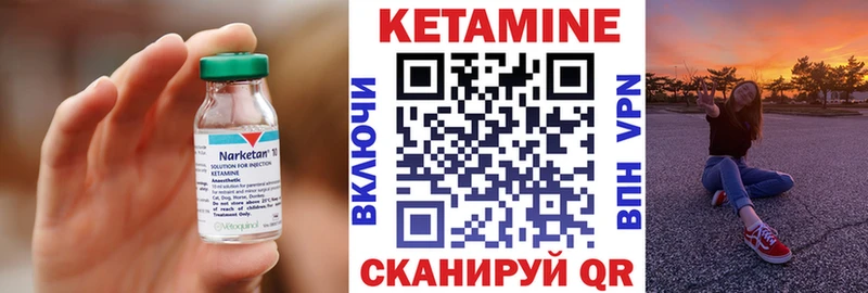 Кетамин VHQ дарк нет формула Удачный mega вход
