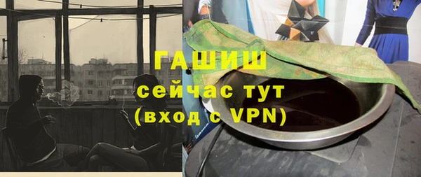 меф VHQ Алексин