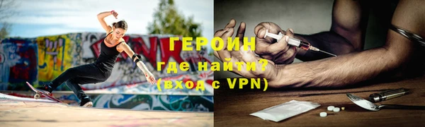 тгк Уссурийск