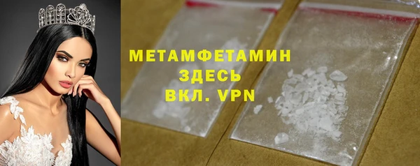 меф VHQ Алексин