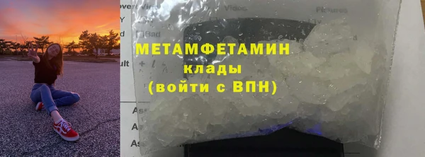 меф VHQ Алексин