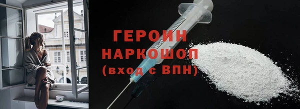 герыч Новочеркасск