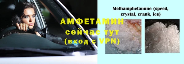 меф VHQ Алексин