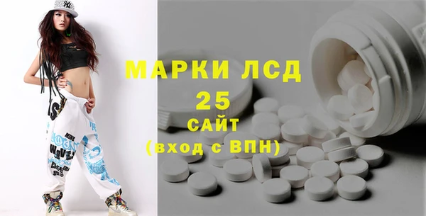 меф VHQ Алексин