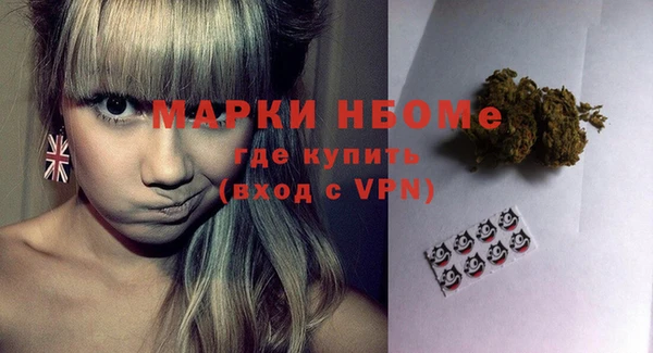 амфетамин Алексеевка