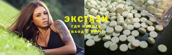 амфетамин Алексеевка