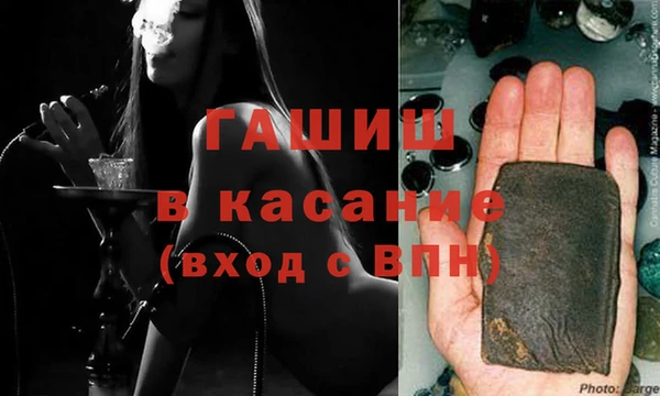 амфетамин Алексеевка