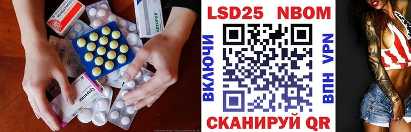 Лсд 25 экстази кислота  Удачный 