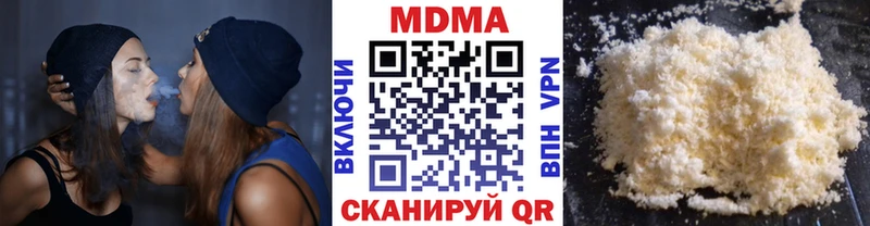 MDMA молли  нарко площадка телеграм  Удачный  hydra ссылка 