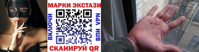 Марки 25I-NBOMe 1500мкг  дарнет шоп  Удачный 