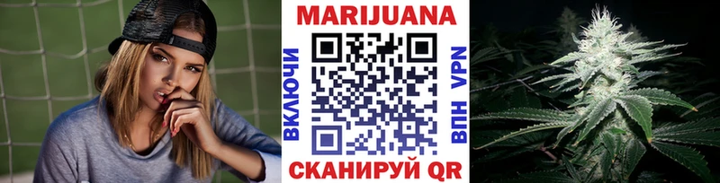 купить наркоту  Удачный  Канабис планчик 